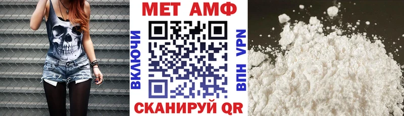 АМФЕТАМИН Розовый  Николаевск 