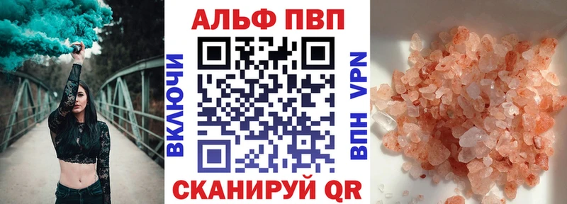 цены наркотик  Николаевск  A PVP мука 