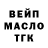 ТГК THC oil Doru Ortan