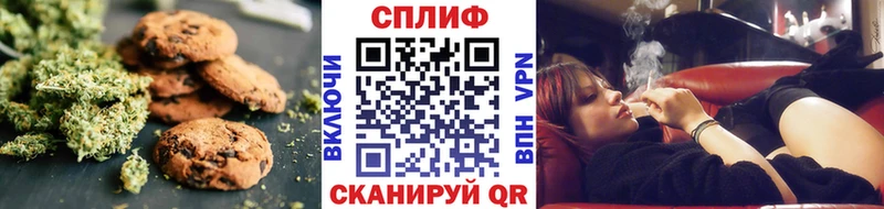 наркота Николаевск Печенье с ТГК конопля