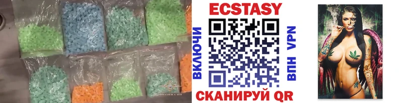 Ecstasy таблы  Николаевск 