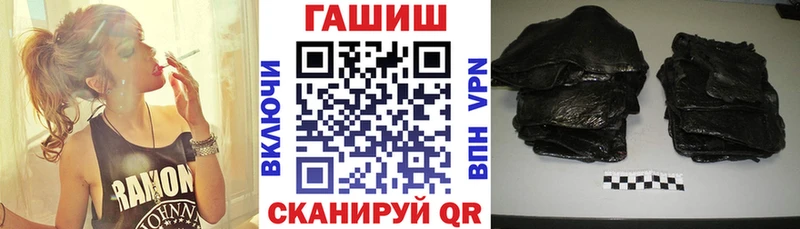Гашиш Изолятор  Николаевск 