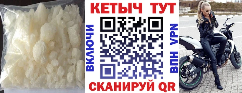 КЕТАМИН VHQ Николаевск