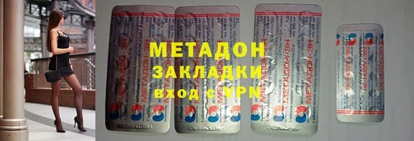 скорость mdpv Лагань