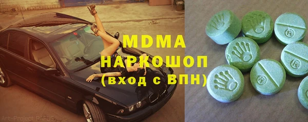 меф Лиски