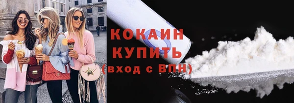кокаин колумбия Покров