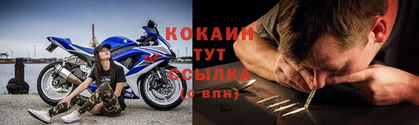 MDMA Premium VHQ Новый Уренгой