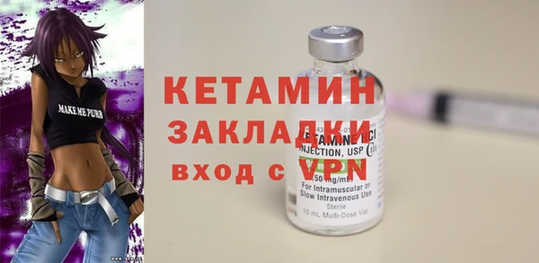 MDMA Premium VHQ Гусев