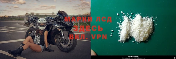 скорость mdpv Лагань