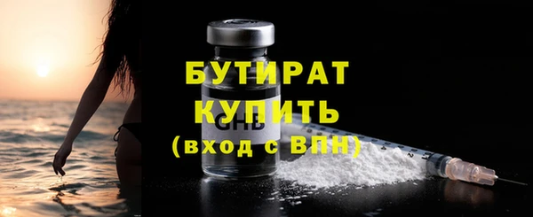 MDMA Premium VHQ Гусев