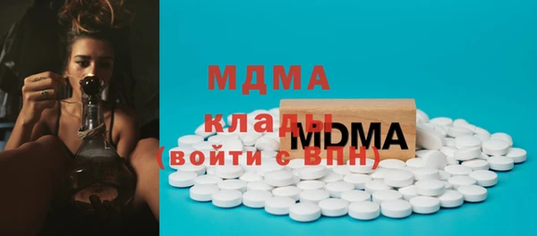 MDMA Premium VHQ Гусев