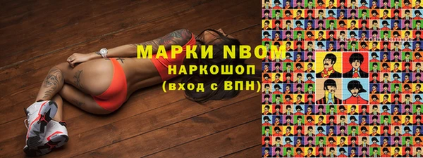 бутират Новодвинск