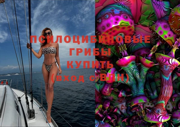 наркотики Новокубанск