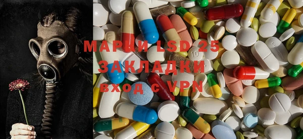 меф Лиски