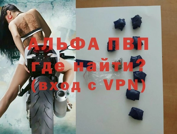 бутик Лабытнанги
