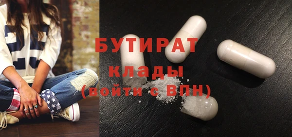 MDMA Premium VHQ Гусев