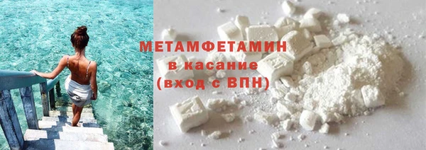 MDMA Premium VHQ Гусев