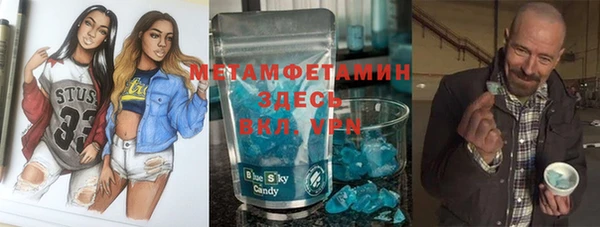 бутик Лабытнанги