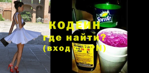 2c-b Ладушкин