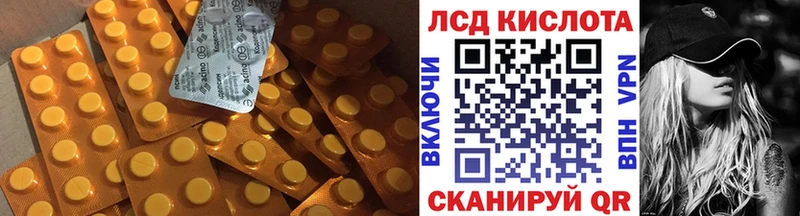 ЛСД экстази ecstasy  Николаевск 