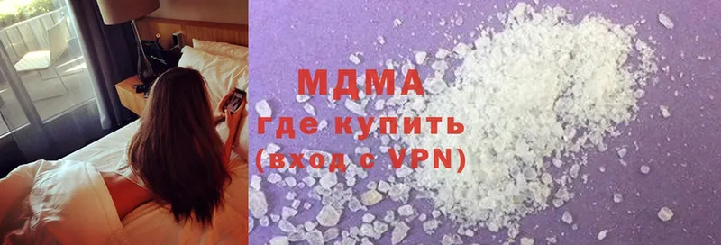 MDMA кристаллы  Николаевск 