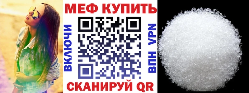 дарнет шоп  Николаевск  Мефедрон mephedrone 