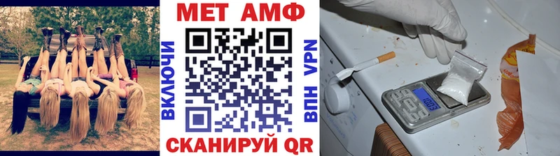 Первитин мет  Николаевск 