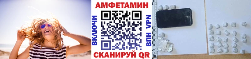 МЕТАМФЕТАМИН Methamphetamine Николаевск