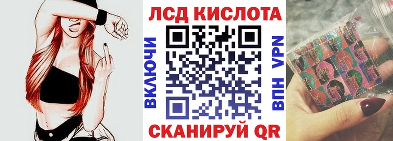 mega Николаевск Марки NBOMe 1,5мг