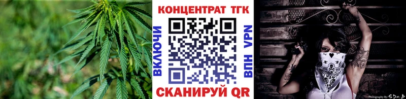 Дистиллят ТГК вейп  Николаевск 